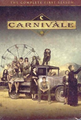Постер фильма Карнавал (2003)