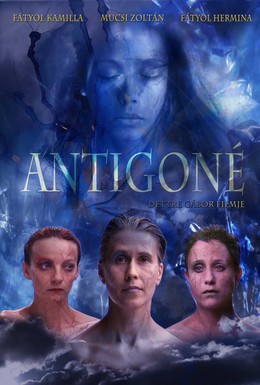 Постер фильма Антигона (2011)