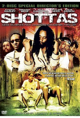 Постер фильма Стрельба (2002)