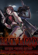 Пираты 'Черной Лагуны': Кровавая тропа Роберты (2010)