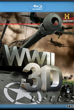 Постер фильма Вторая Мировая война (2011)