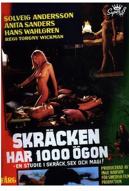 Постер фильма У страха 1000 глаз (1970)