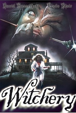 Постер фильма Ведьма (1989)