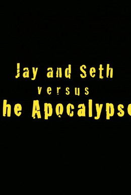 Постер фильма Джей и Сет против апокалипсиса (2007)