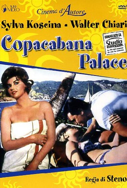 Постер фильма Дворец Копакабана (1962)