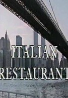 Итальянский ресторан (1994)