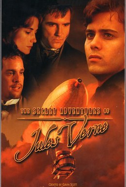 Постер фильма Тайные приключения Жюля Верна (2000)