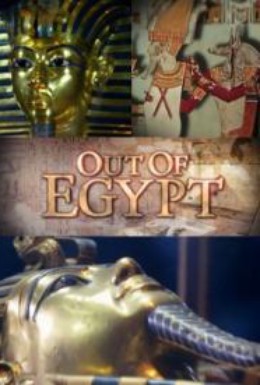 Постер фильма Из Египта (2009)