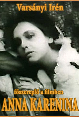 Постер фильма Анна Каренина (1918)