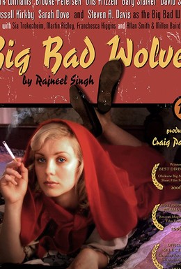 Постер фильма Большие плохие волки (2006)
