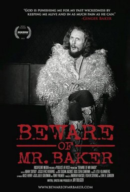 Постер фильма Опасайтесь мистера Бейкера (2012)