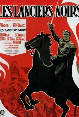 Постер фильма Чёрные копьеносцы (1962)