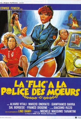 Постер фильма Полицейская в отделе нравов (1979)