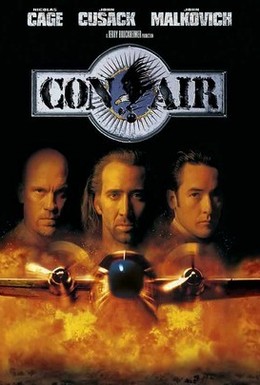 Постер фильма Воздушная тюрьма (1997)
