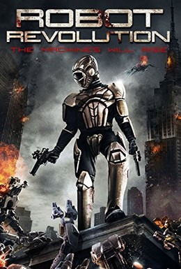 Постер фильма Революция роботов (2015)
