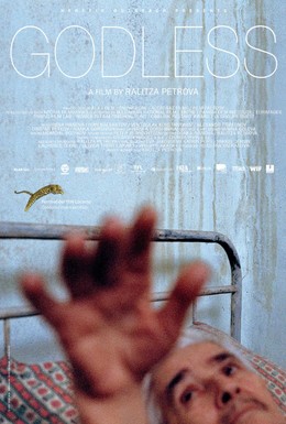 Постер фильма Безбожники (2016)