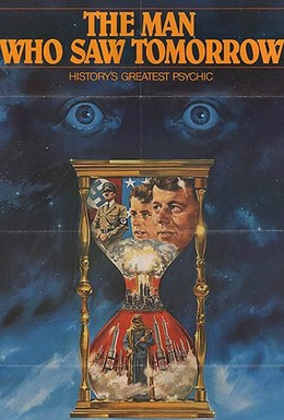 Постер фильма Человек, который видел будущее (1981)