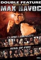 Макс – разрушитель: Кольцо огня (2006)