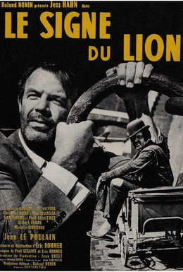 Постер фильма Знак Льва (1962)