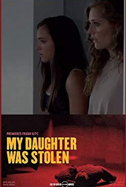 Постер фильма Мою дочь похитили (2018)