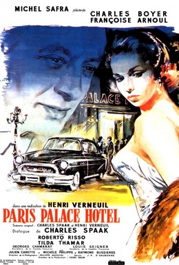 Постер фильма Париж, Палас-отель (1956)