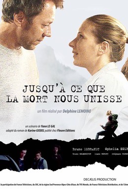 Постер фильма Jusqu'à Ce Que la Mort Nous Unisse (2018)