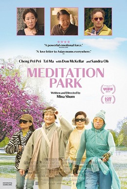 Постер фильма Meditation Park (2017)