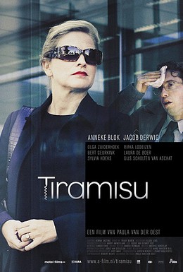 Постер фильма Тирамису (2008)