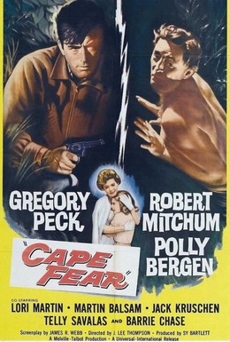 Постер фильма Мыс страха (1962)