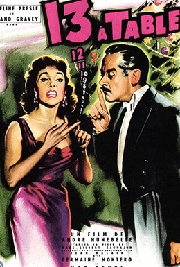 Постер фильма Тринадцать за столом (1955)