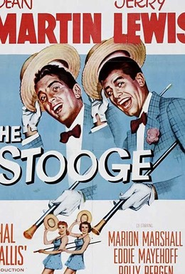 Постер фильма The Stooge (1951)