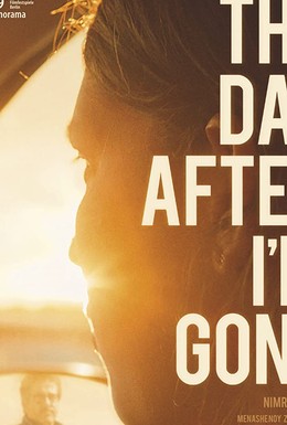 Постер фильма The Day After I'm Gone (2019)