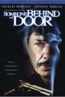 Постер фильма Враг за дверью (1971)