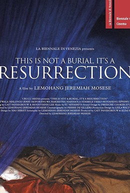 Постер фильма Это не похороны, это — воскресение (2019)