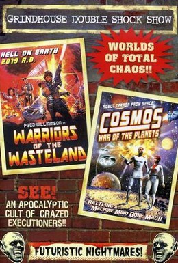 Постер фильма Война планет (1977)
