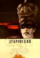 Дубровский (1936)