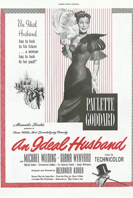 Постер фильма Идеальный муж (1947)
