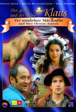 Постер фильма Микола и Миколко (1989)