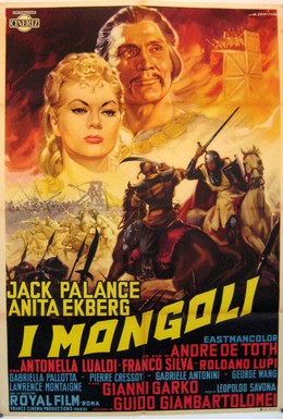 Постер фильма Монголы (1961)