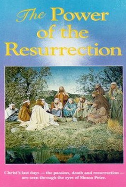 Постер фильма Сила воскрешения (1958)