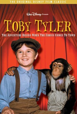 Постер фильма Тоби Тайлер (1960)