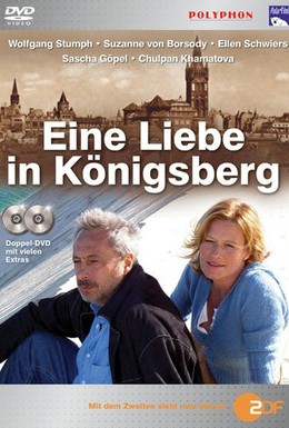 Постер фильма Любовь в Кёнигсберге (2006)