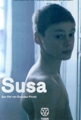 Постер фильма Суса (2010)