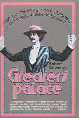 Постер фильма Дворец Грисера (1972)