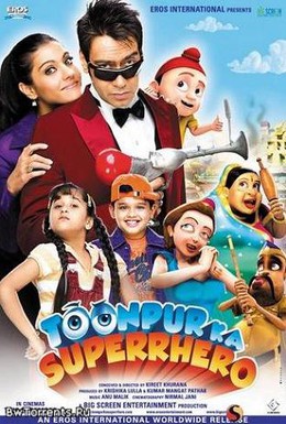 Постер фильма Супергерой Тунпура (2010)