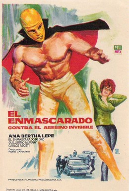 Постер фильма Убийца-невидимка (1965)