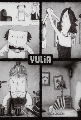 Постер фильма Юлия (2009)