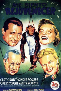 Постер фильма Обезьяньи проделки (1952)