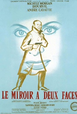 Постер фильма Призрачное счастье (1958)