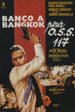 Постер фильма Банк в Бангкоке (1964)